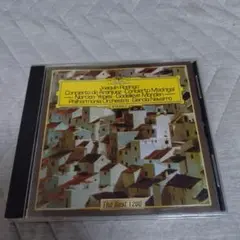 「イエペス、他/ロドリーゴ、他/アランフェス協奏曲、マドリガル協奏曲、他」