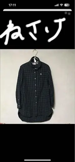 OPEN ダークグリーン チェックシャツ L