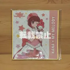 2026年最新】有馬かな 色紙の人気アイテム - メルカリ