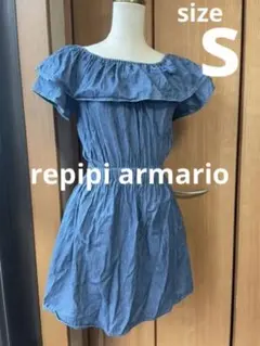 レピピアルマリオ　デニムワンピース　s 150