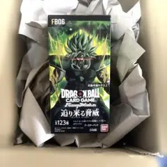 2026年最新】ドラゴンボールフュージョンワールドの人気アイテム