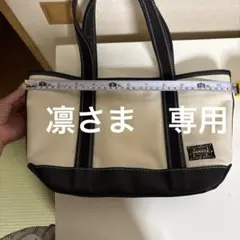 ポーターガール　トートバッグ