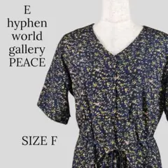 E hyphen world gallery PEACE ワンピース ネイビーのサムネイル