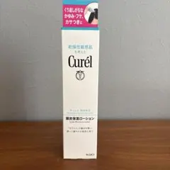 Culel　キュレル　頭皮保湿ローション　花王　洗い流さないタイプ