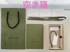 グッチ　GUCCI ショップ袋 iPhoneケース空き箱　ギフトセット