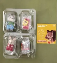 シルバニアファミリー　赤ちゃん　工作だいすきシリーズ