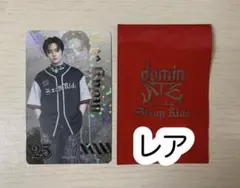 straykids ランダム フォトカード リノ レア フォトカ ホロ キラキラ