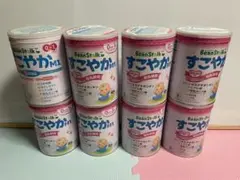 粉ミルク　空き缶