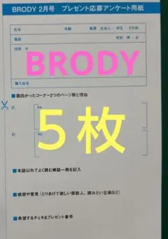 2026年最新】唐田えりか サインの人気アイテム - メルカリ