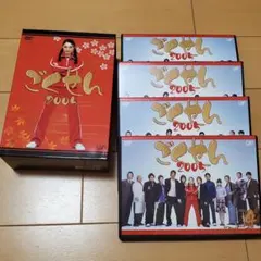ごくせん 2005 完璧版 5枚組 DVDボックス