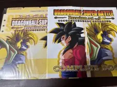 ドラゴンボールスーパーカードダス　プレミアムセット　ブック＆リフィル　未使用品