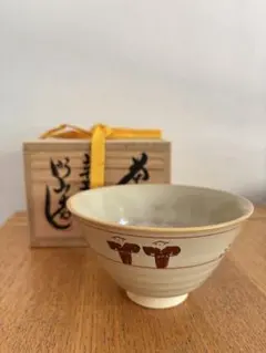 Ｔ６７３　水指　『赤膚焼』『大塩昭山 作』『堀内宗完(兼中斎)書付』共箱　茶道具 2025年最新】赤膚焼 大塩昭山の人気アイテム - メルカリ