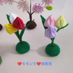 【❤モモンガ❤️様専用】つまみ細工 パーツ