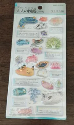 犬と猫の寄生虫図鑑 大パネル - メルカリ