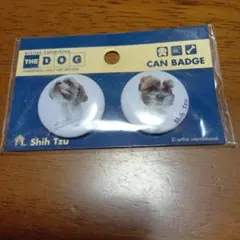 シーズー犬 缶バッジ 2個セット