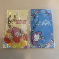 サンリオピューロランド限定　　マイメロディ キーホルダー ストラップセット