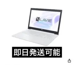 NEC LAVIE ノートパソコン　メモリ4GB ホワイト