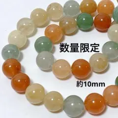 ♪*ん様 xm885/天然石◇カラージェードmix 約6mm3連 - メルカリ