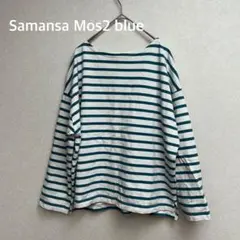 ✨ Samansa Mos2 blue ボーダーカットソー トップス グリーン