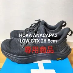HOKA ANACAPA2 LOW GTX 26.5cm　ホカアナカパ2のサムネイル