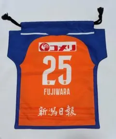 アルビレックス新潟 藤原奏哉選手 巾着袋