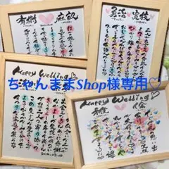 ちゃんままShop様専用♡