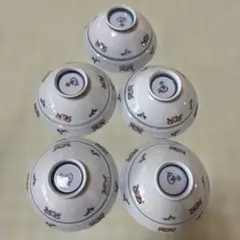 花柄 飯碗 5個セット