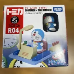ドリームトミカ ライドオン ドラえもん タイムマシンのサムネイル