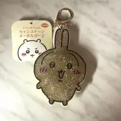 ちいかわ ラインストーンキーホルダー2 うさぎ