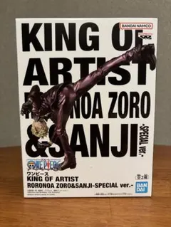 【新品未開封】ワンピース KING OF ARTIST サンジ