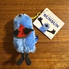 タグ付き　パペットスンスン Summer ver.　スイカ