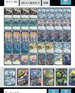 2026年最新】青緑ジャイアントの人気アイテム - メルカリ