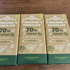 オーガニックチョコレート オーガニックカカオ70% 3枚のサムネイル