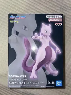 【新品未開封】ポケットモンスター SOFVIMATES ～ミュウツー