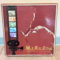 2026年最新】レコード 風と共に去りぬ スクリーンミュージックの人気