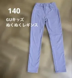 【siom様】キッズぬくぬくパンツ　ロングパンツ