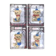 4個セット　3種＋1 ぽすくま　フィギュアストラップ　ゆうパックノベルティ