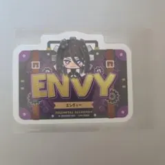 2026年最新】鋼の錬金術師 エンヴィーの人気アイテム - メルカリ