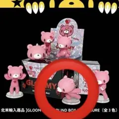 グルーミー 温グル～ミ～ てぶくろ 未開封 クロウブラディ - メルカリ