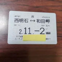 Item thumbnail for item 1c9d584c-50b8-4064-817d-afd162917cfa