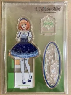 Item thumbnail for item d326e274-2c53-49f4-8425-110852b70794