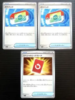 2026年最新】レッドカード ポケカの人気アイテム - メルカリ