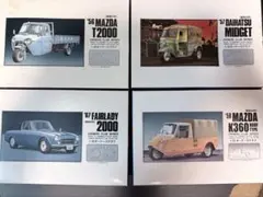 マイクロエース 国鉄 キハ42600 キハ07 溶接車体 2両 A2281 新品