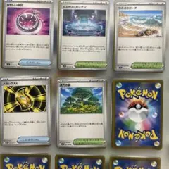 おまとめ・バラ売り対応可20】ポケモンカード ポケカ ☆10枚まで300円