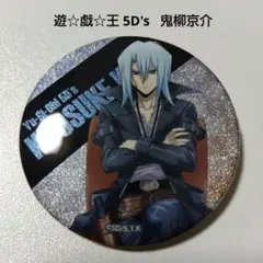 鬼滅の刃 ジャンプショップ オールスター缶バッジ 獪岳 - メルカリ