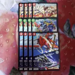 13495 イナバギーゼ ダキテードラグーン マチュースチュアート