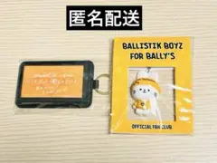 BALLISTIK BOYZ バリーズ FC キーホルダー カードケース