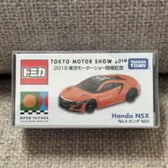 2026年最新】東京モーターショー 記念トミカ トミカの人気アイテム