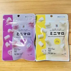 セブンイレブン ミニマロ 2種セットのサムネイル