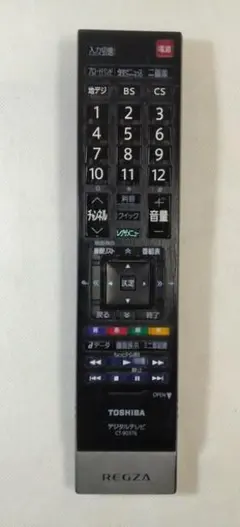 2026年最新】42z2 REGZAの人気アイテム - メルカリ
